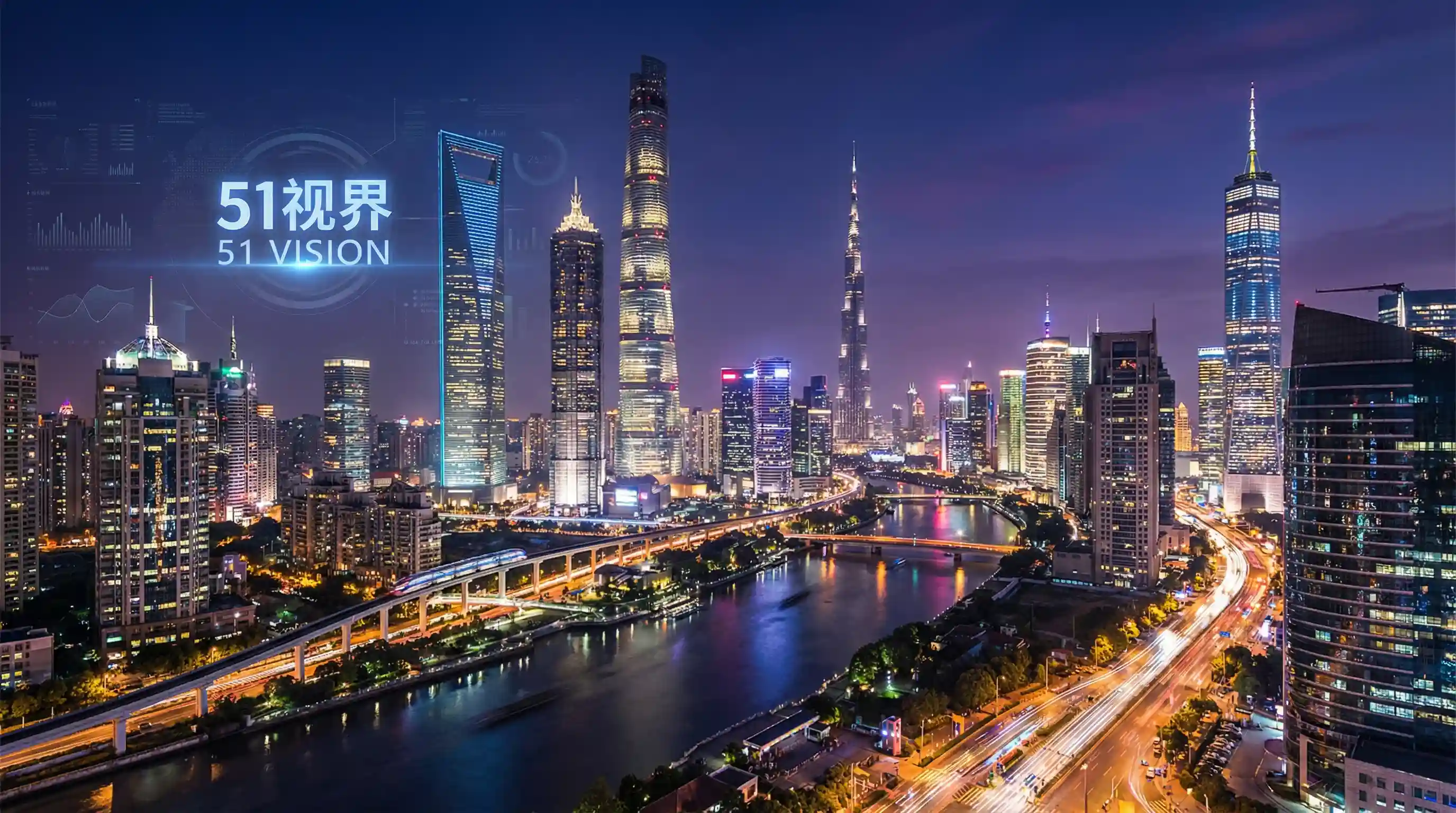 国际金融中心城市夜景 - 51暗网app 关注全球经济