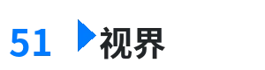 51视界 - 51暗网app 综合内容门户Logo